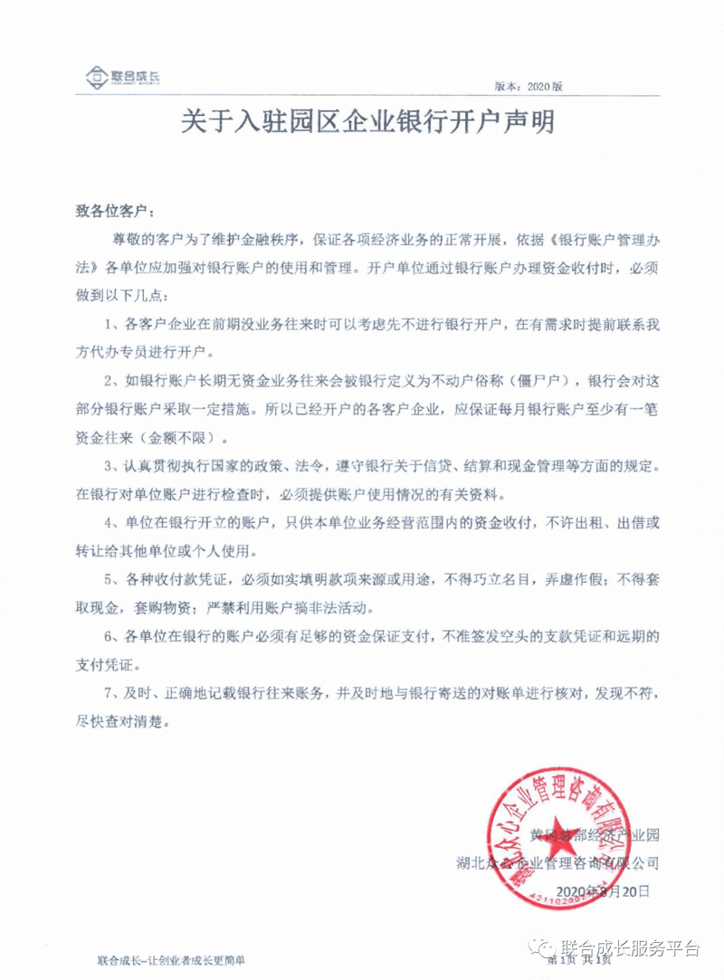 开设美金外汇账户,对于想要涉足国际金融市场的人来说是一个重要步骤。然而,不少初学者在这一过程中可能会遇到一些难题和困惑。本文将详细介绍如何选择合适的美金外汇账户代办服务,并帮助你避免常见误区。