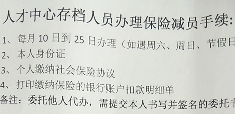 如何选择合适的美金外汇账户代办服务?