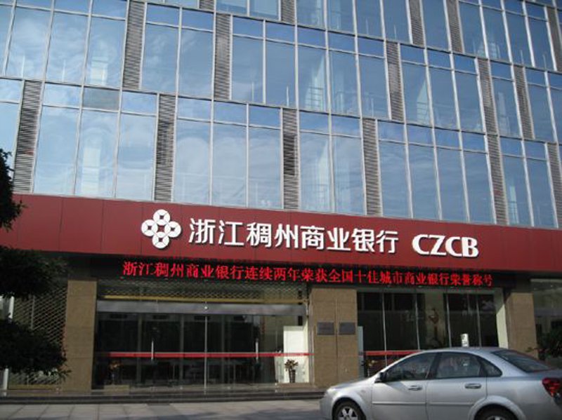 义乌银行外汇开户:如何快速完成海外金融布局?